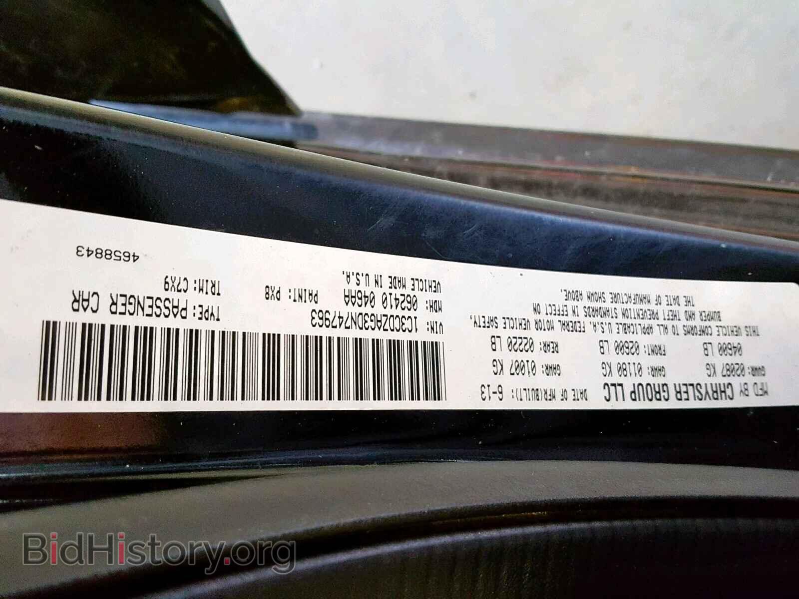 2013 DODGE AVENGER - VIN: 1C3CDZAG3DN747963 - Photo 10