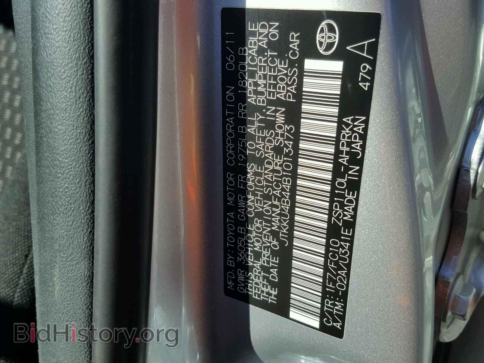 2011 TOYOTA SCION - VIN: JTKKU4B44B1013473 - Фото 10