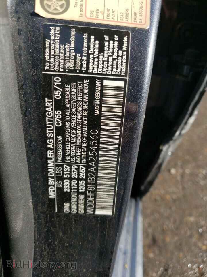 2010 MERCEDES-BENZ E-CLASS - VIN: WDDHF8HB2AA254560 - Фото 10