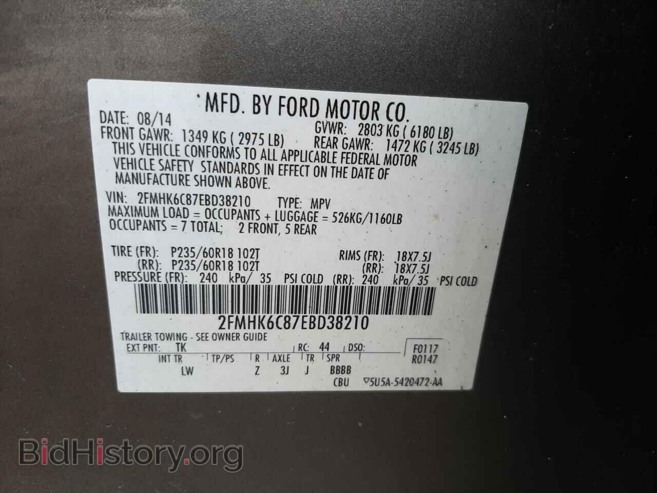 2014 FORD FLEX - VIN: 2FMHK6C87EBD38210 - Фото 13