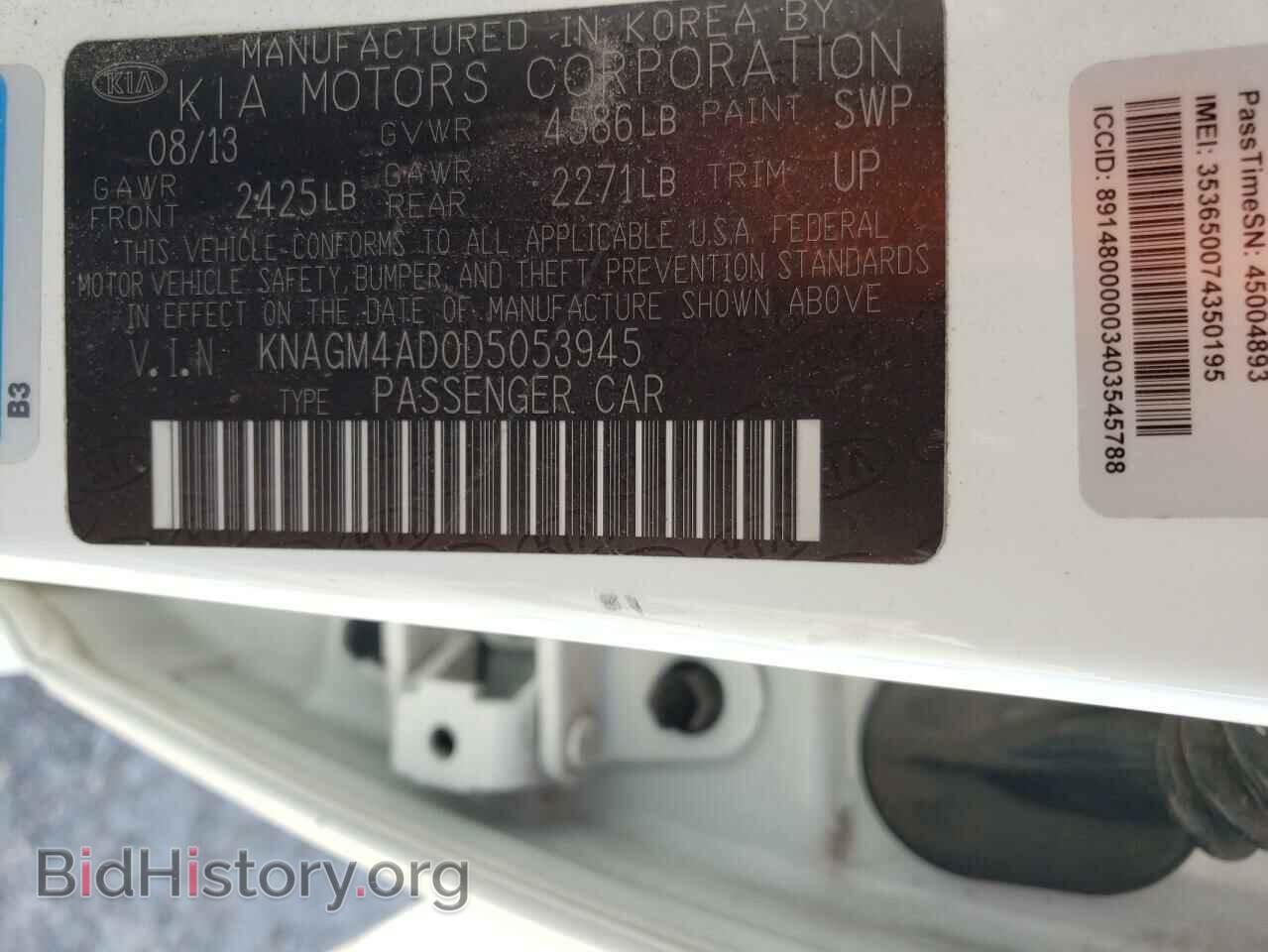 2013 KIA OPTIMA - VIN: KNAGM4AD0D5053945 - Фото 10