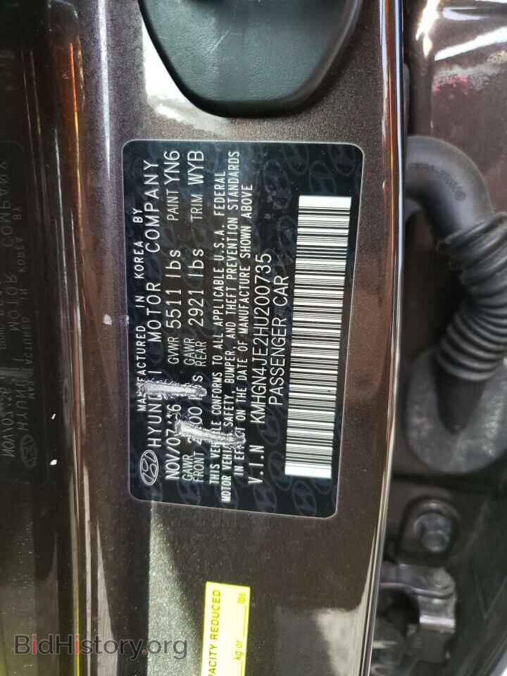 2017 GENESIS G80 - VIN: KMHGN4JE2HU200735 - Фото 10