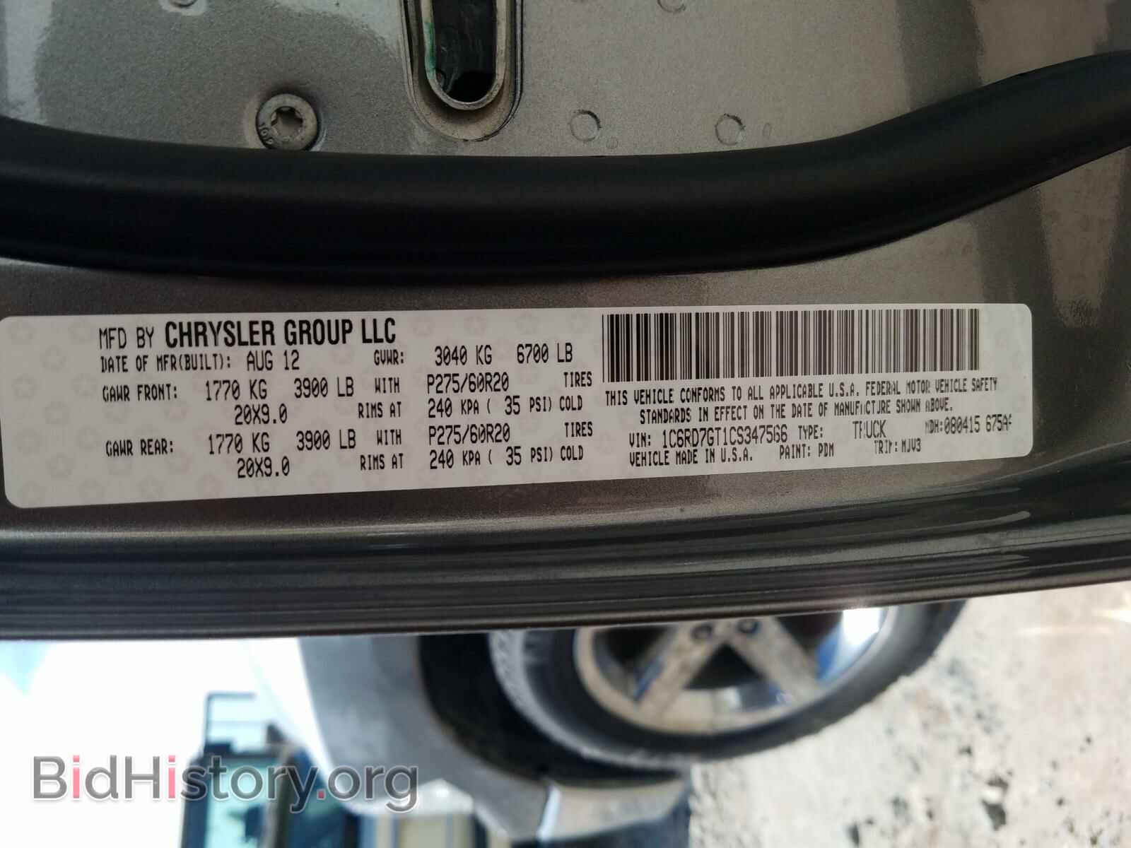2012 DODGE RAM 1500 - VIN: 1C6RD7GT1CS347566 - Фото 10