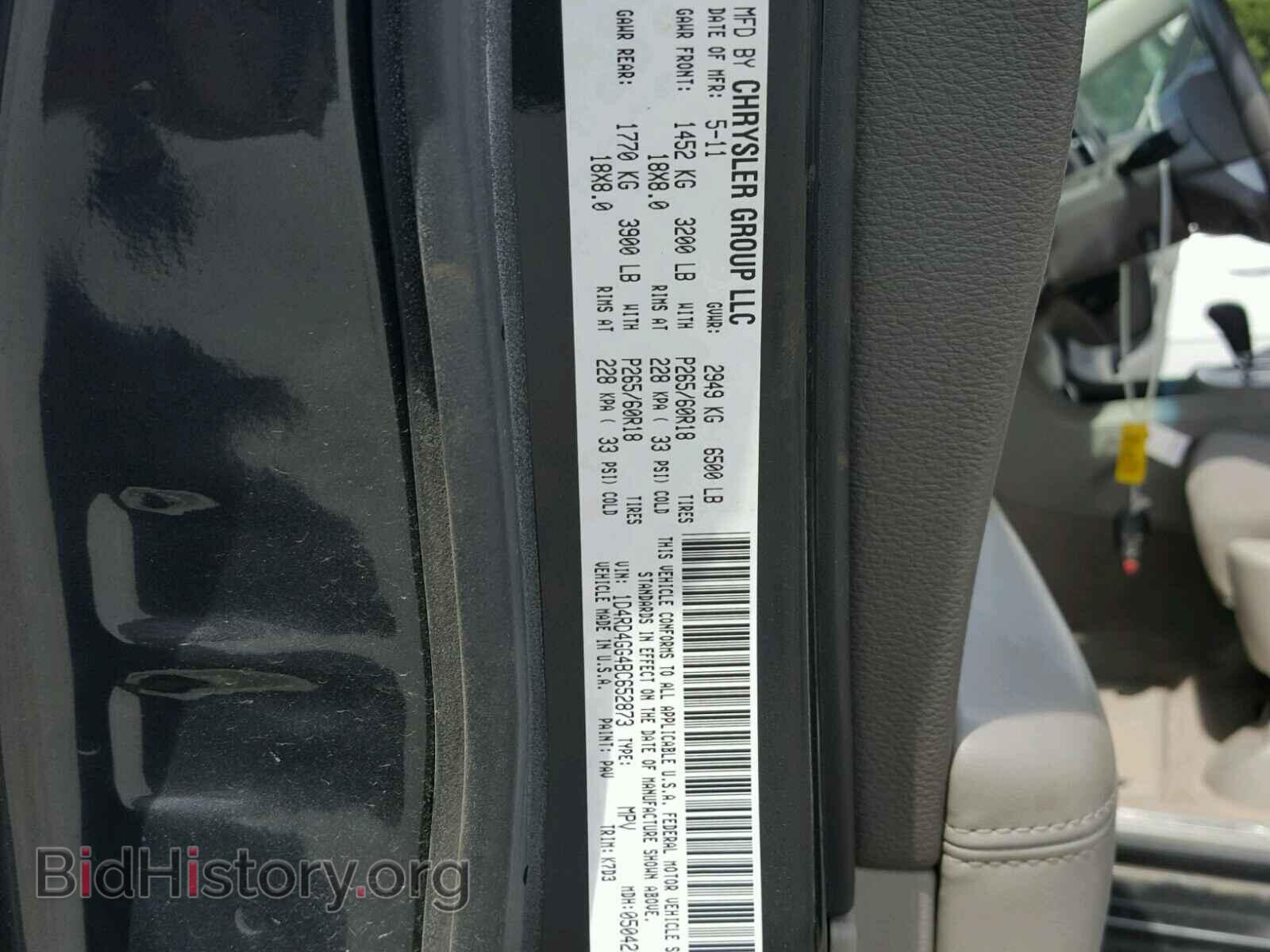 2011 DODGE DURANGO - VIN: 1D4RD4GG4BC652873 - Фото 10