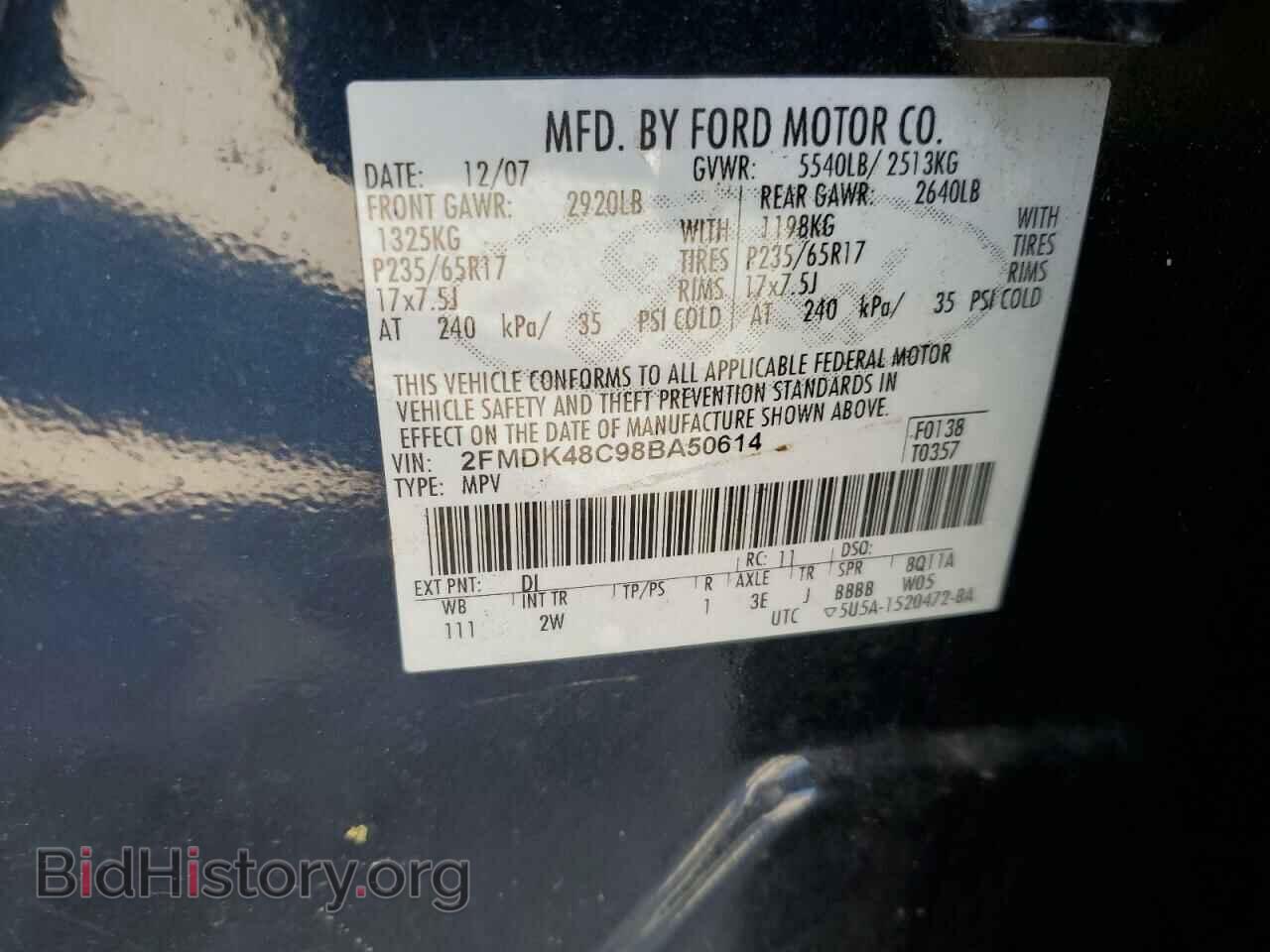 2008 FORD EDGE - VIN: 2FMDK48C98BA50614 - Photo 12