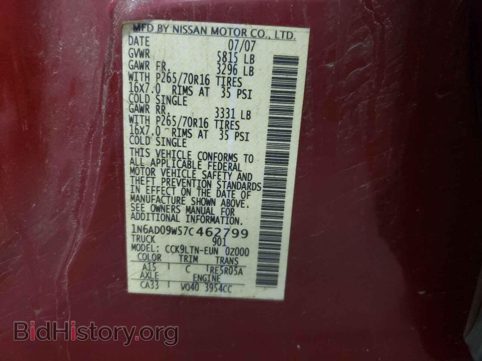 2007 NISSAN FRONTIER - VIN: 1N6AD09W57C462799 - Фото 10