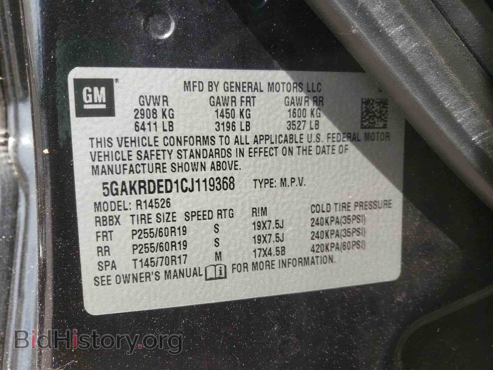 2012 BUICK ENCLAVE - VIN: 5GAKRDED1CJ119368 - Photo 10