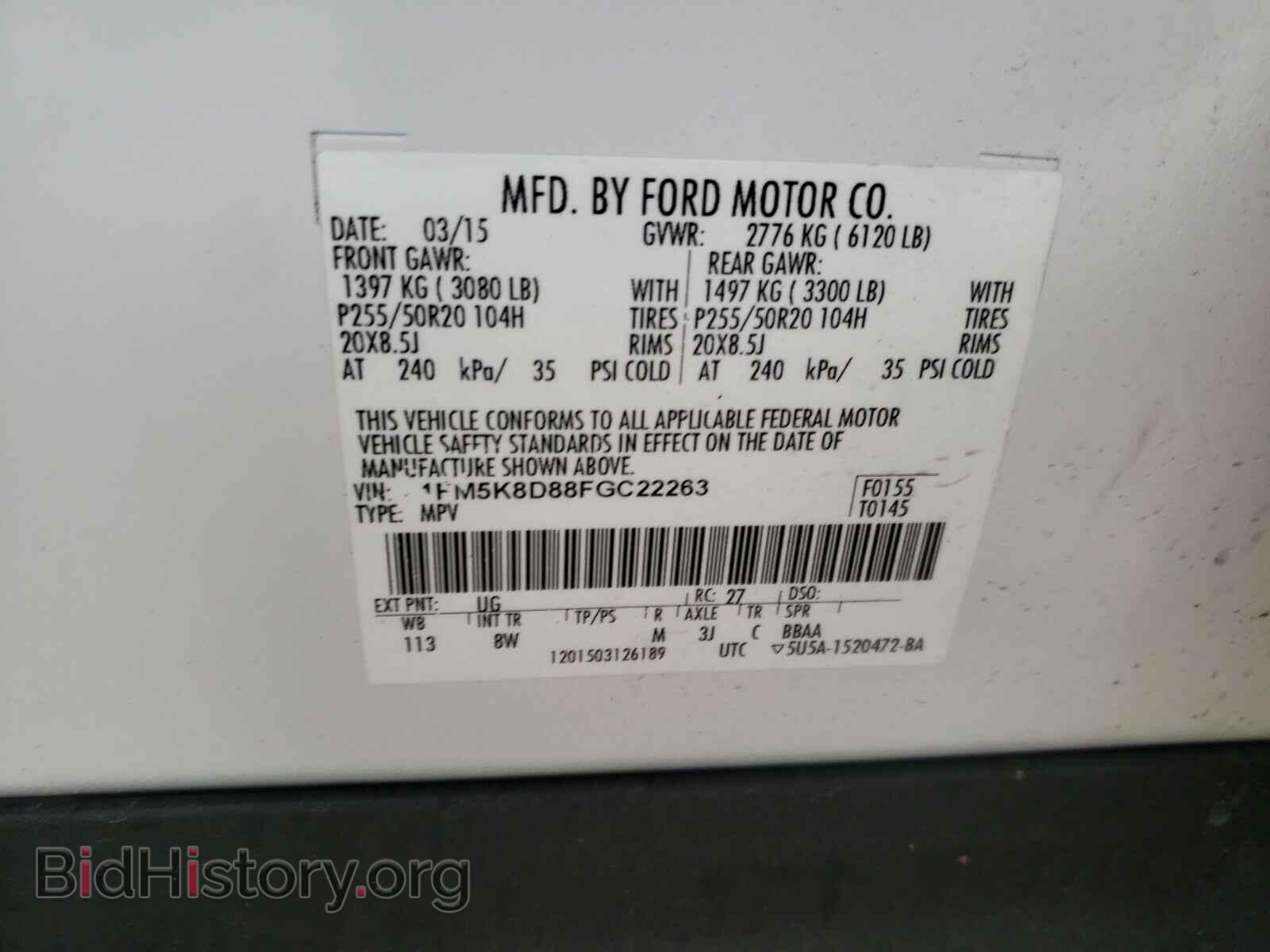 2015 FORD EXPLORER - VIN: 1FM5K8D88FGC22263 - Фото 10