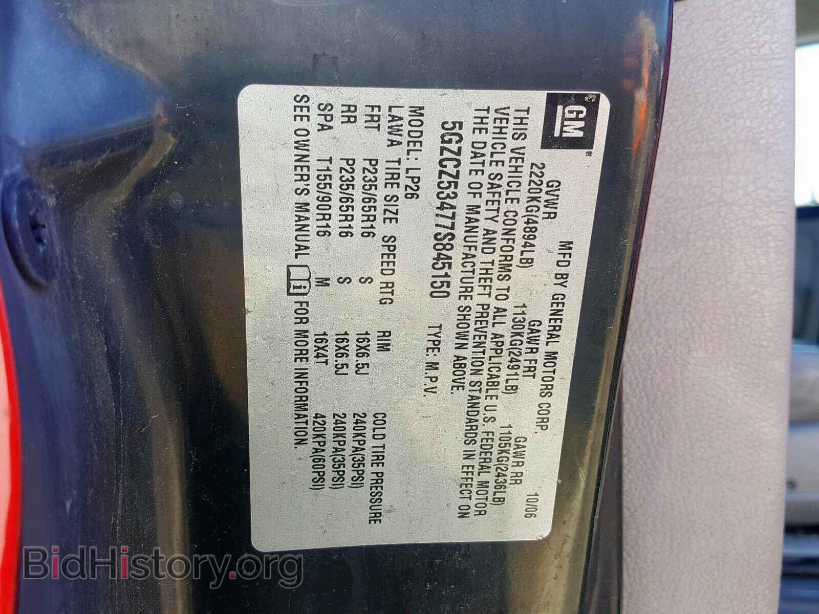 2007 SATURN VUE - VIN: 5GZCZ53477S845150 - Фото 10