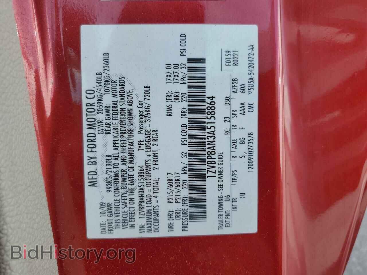 2010 FORD MUSTANG - VIN: 1ZVBP8AN3A5158864 - Фото 13