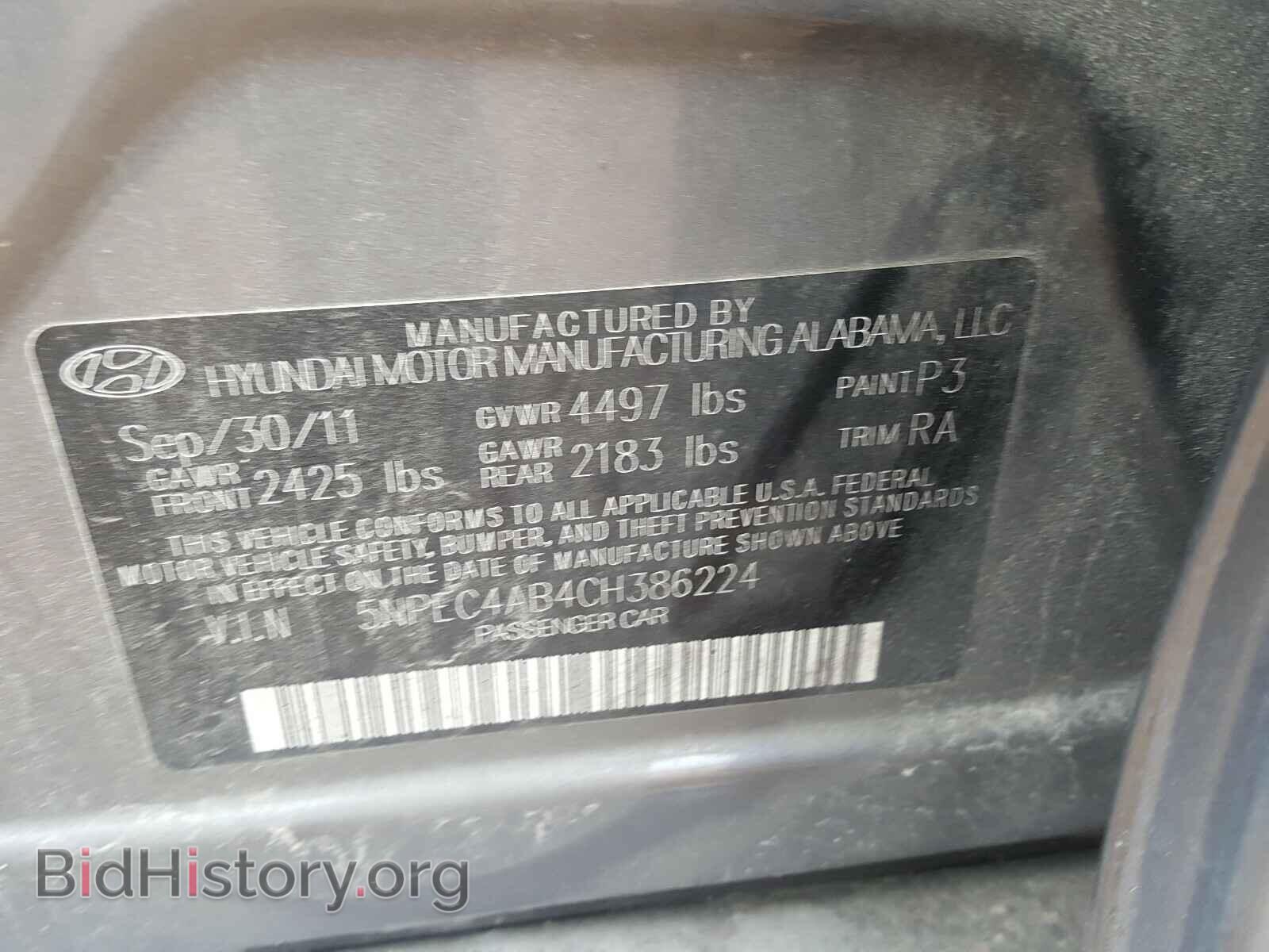2012 HYUNDAI SONATA - VIN: 5NPEC4AB4CH386224 - Фото 10