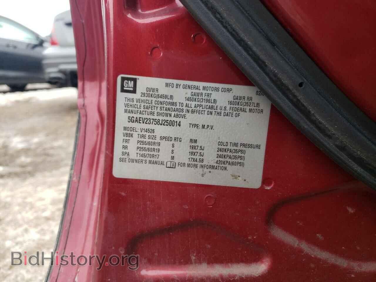 2008 BUICK ENCLAVE - VIN: 5GAEV23758J250014 - Фото 13