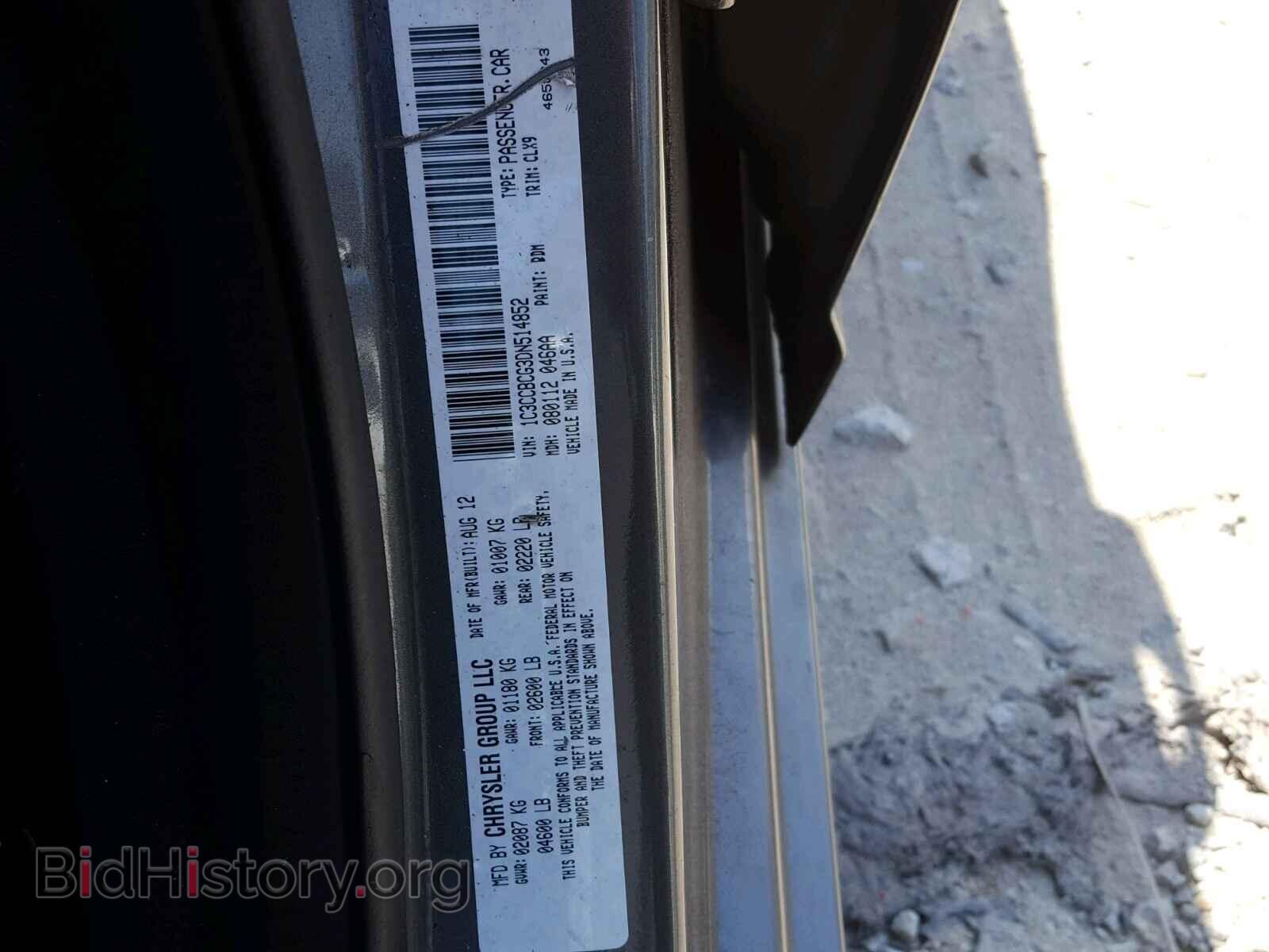 2013 CHRYSLER 200 - VIN: 1C3CCBCG3DN514852 - Photo 10
