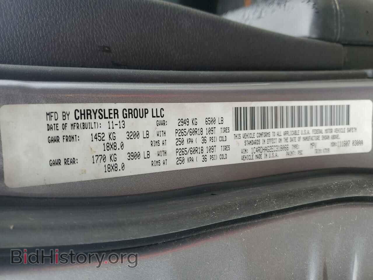 2014 DODGE DURANGO - VIN: 1C4RDHAG2EC318066 - Photo 13
