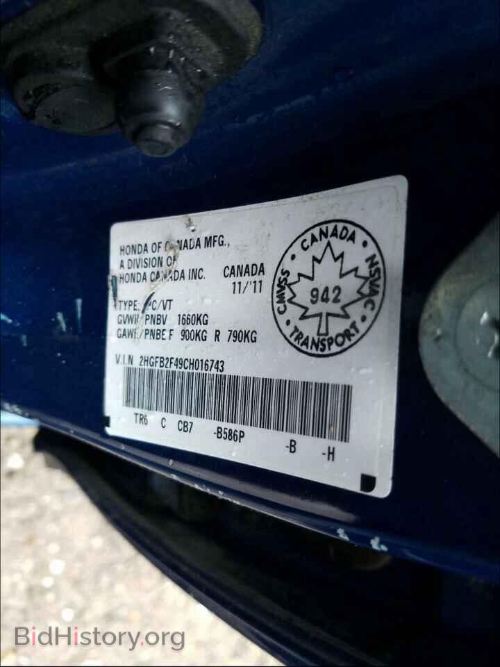 2012 HONDA CIVIC - VIN: 2HGFB2F49CH016743 - Фото 10