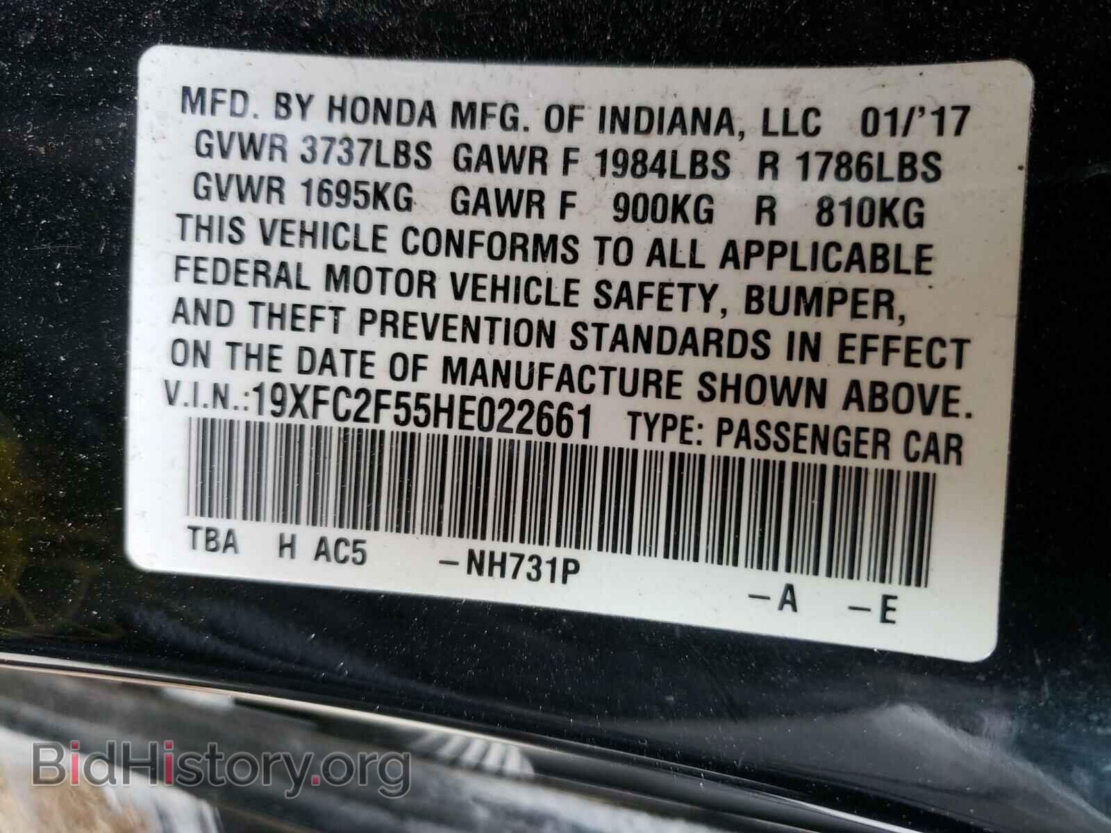 2017 HONDA CIVIC - VIN: 19XFC2F55HE022661 - Фото 10