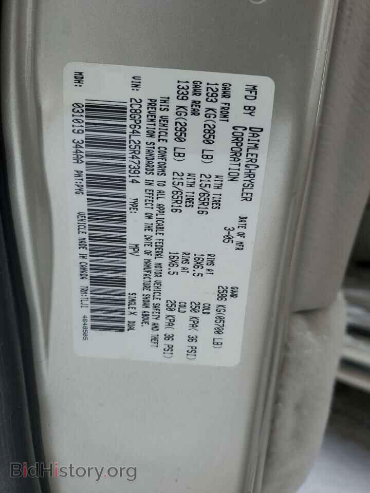2005 CHRYSLER MINIVAN - VIN: 2C8GP64L25R473914 - Фото 13