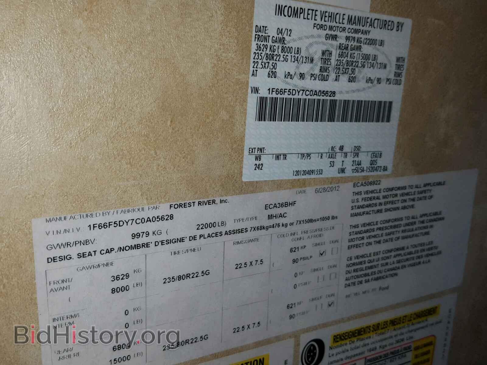 2012 FORD F53 - VIN: 1F66F5DY7C0A05628 - Фото 10