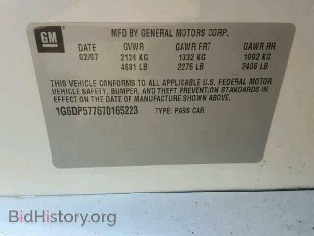 2007 CADILLAC CTS - VIN: 1G6DP577670165223 - Фото 10