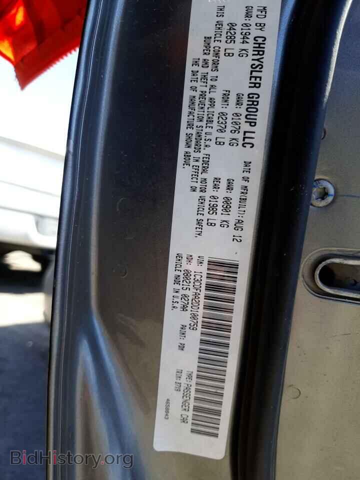 2013 DODGE DART - VIN: 1C3CDFAA2DD100759 - Photo 10