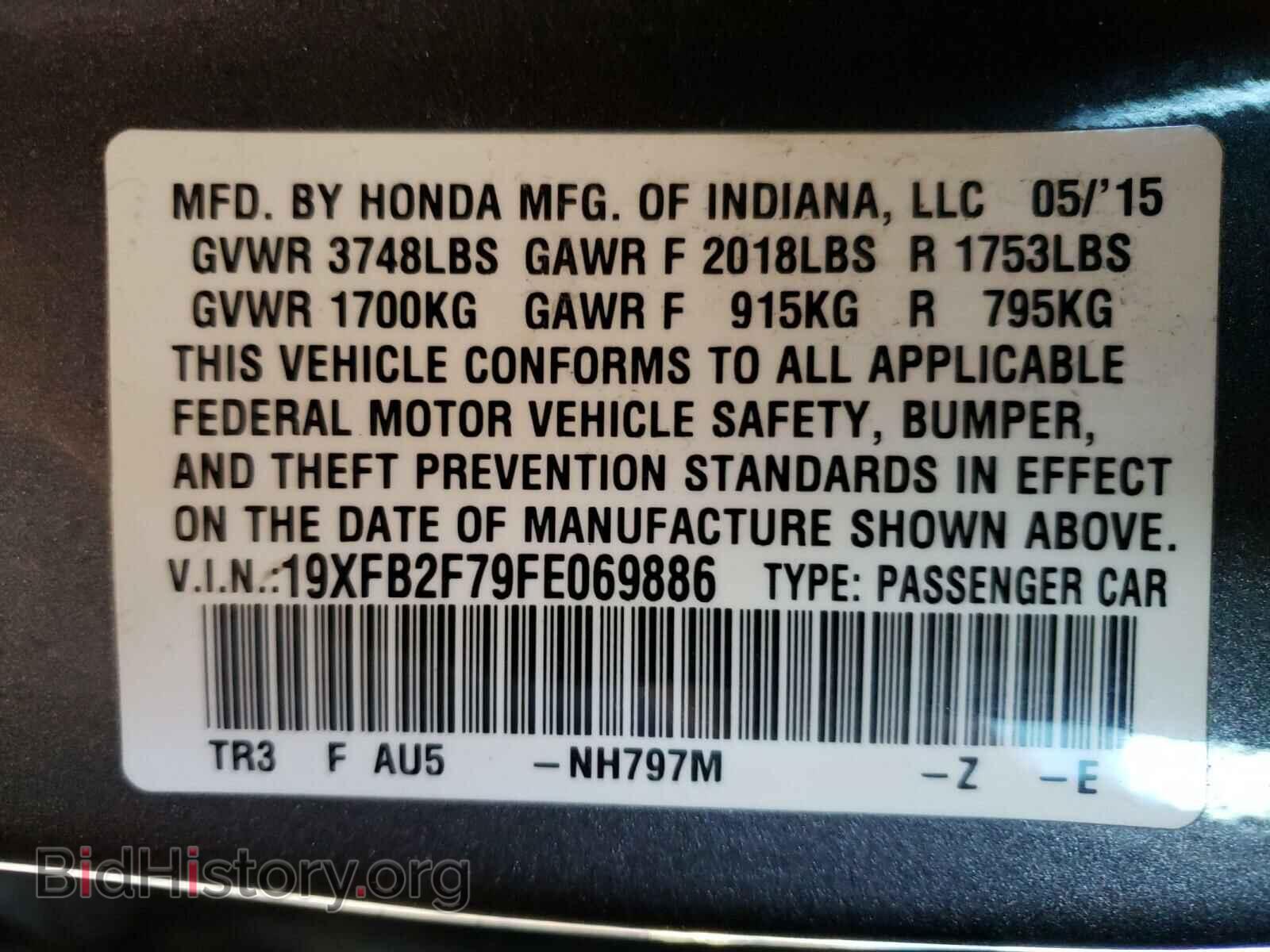 2015 HONDA CIVIC - VIN: 19XFB2F79FE069886 - Фото 10