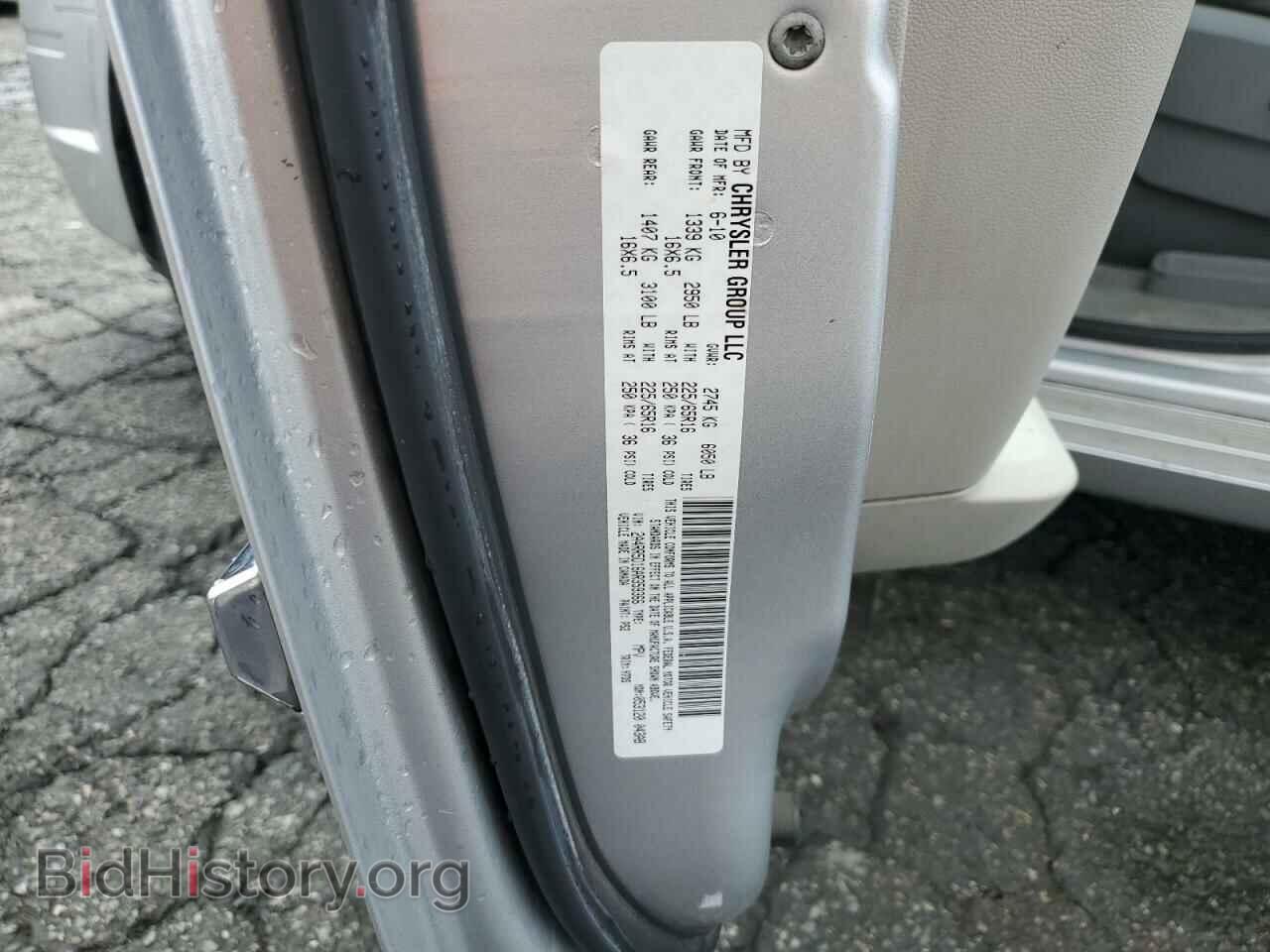 2010 CHRYSLER MINIVAN - VIN: 2A4RR5D16AR359366 - Фото 12