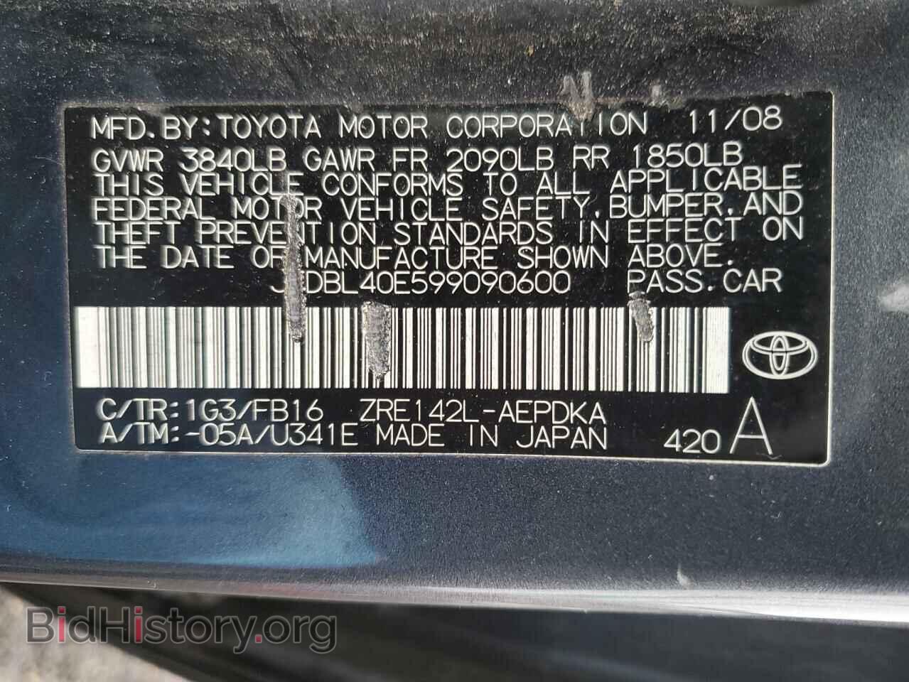 2009 TOYOTA COROLLA - VIN: JTDBL40E599090600 - Фото 12