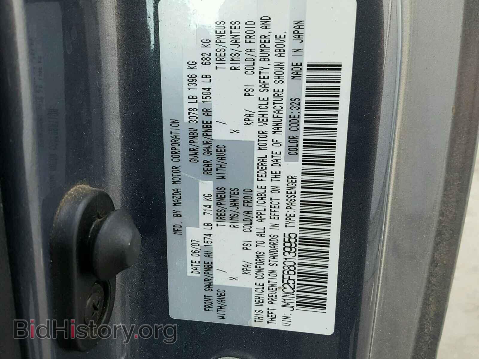 2008 MAZDA MIATA - VIN: JM1NC25F680139955 - Фото 10