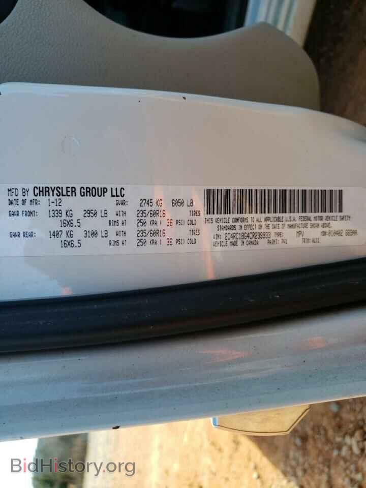 2012 CHRYSLER MINIVAN - VIN: 2C4RC1BG4CR239933 - Фото 13