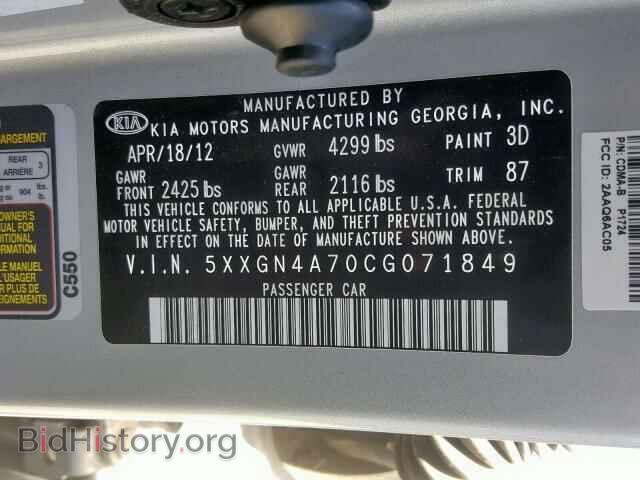 2012 KIA OPTIMA EX - VIN: 5XXGN4A70CG071849 - Фото 10