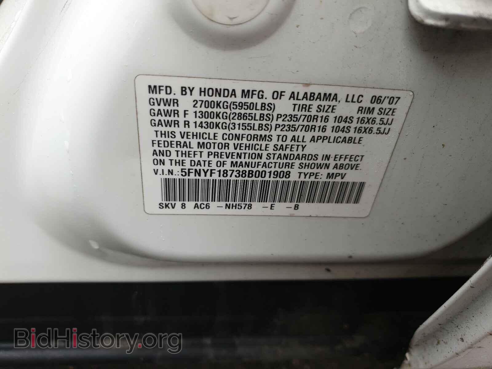 2008 HONDA PILOT - VIN: 5FNYF18738B001908 - Фото 10