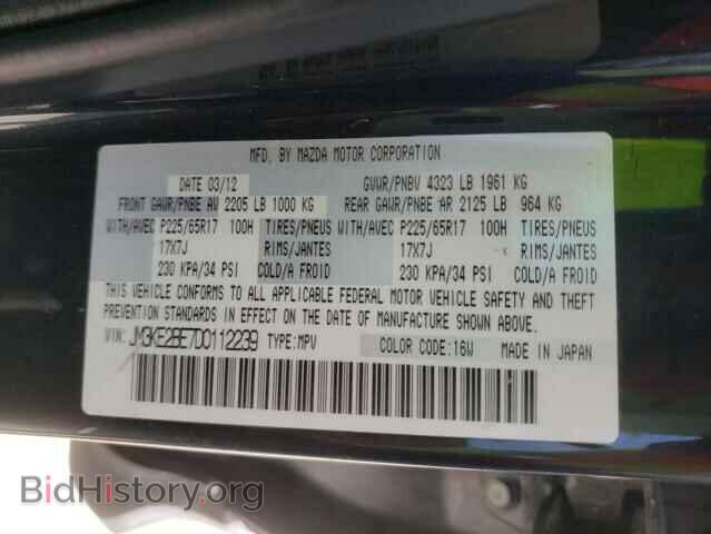 2013 MAZDA CX-5 - VIN: JM3KE2BE7D0112239 - Фото 10