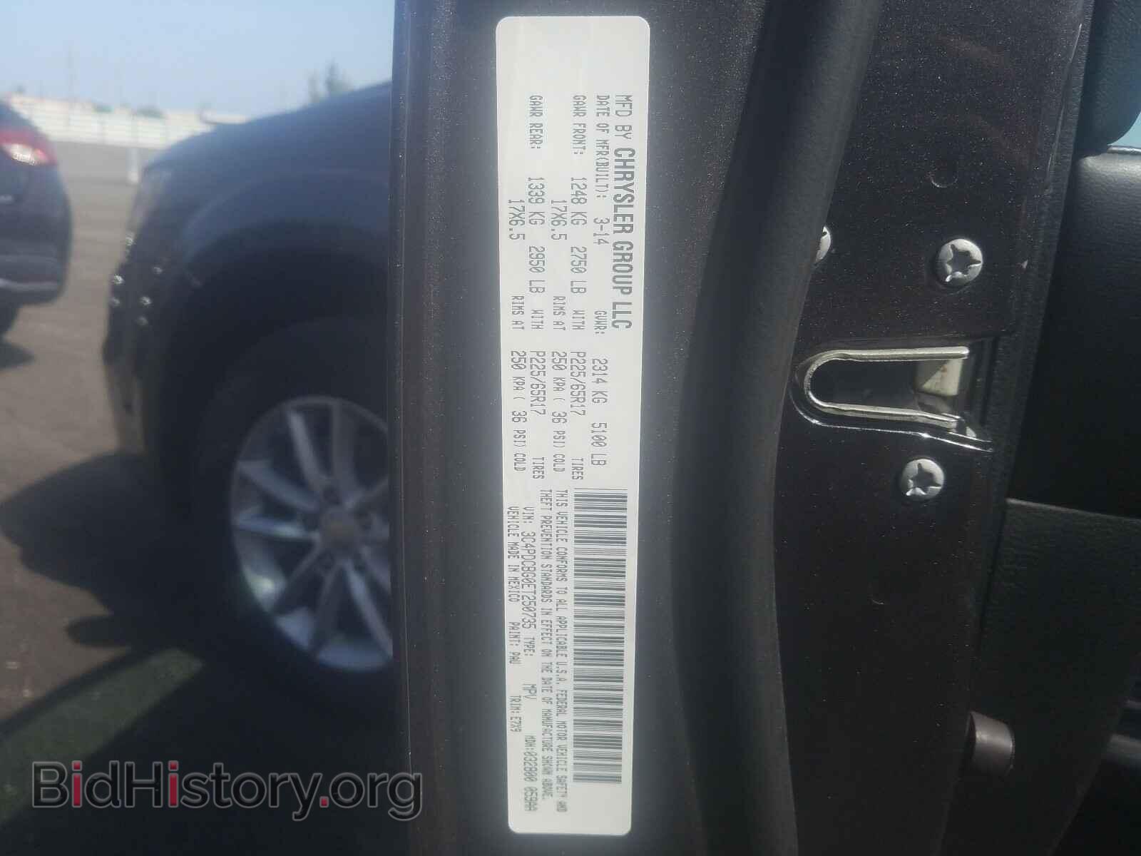 2014 DODGE JOURNEY - VIN: 3C4PDCBG0ET250735 - Фото 10