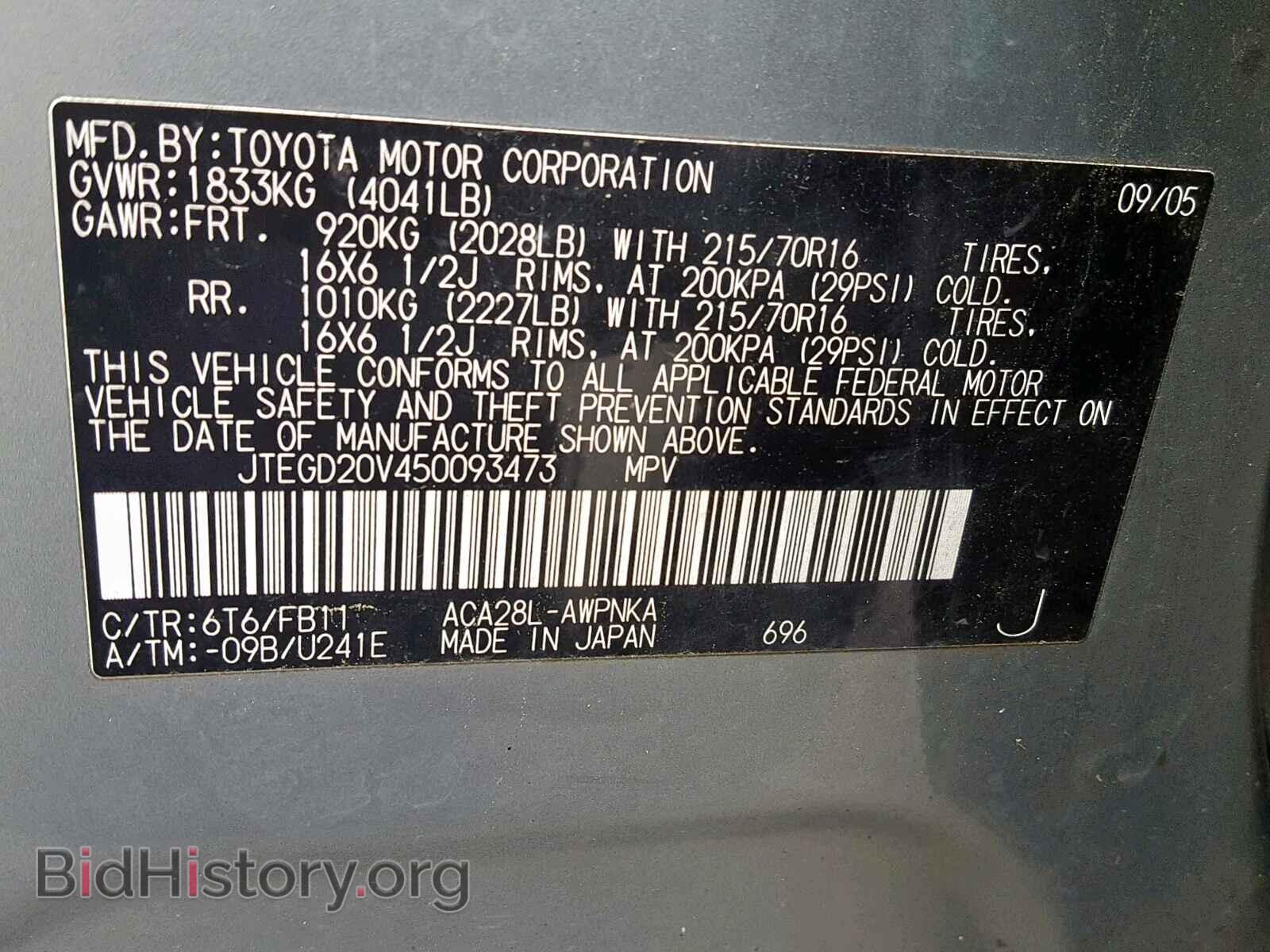 2005 TOYOTA RAV4 - VIN: JTEGD20V450093473 - Photo 10