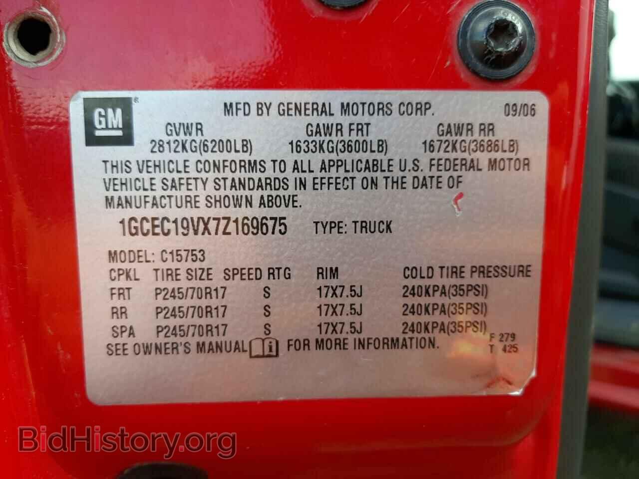 2007 CHEVROLET SILVERADO - VIN: 1GCEC19VX7Z169675 - Фото 12