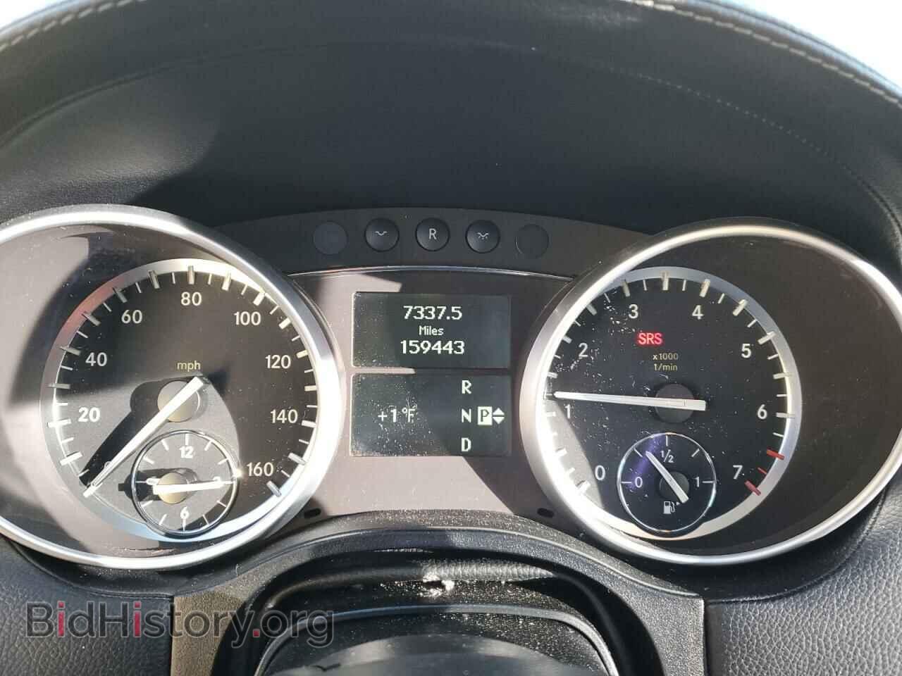 2011 MERCEDES-BENZ GL-CLASS - VIN: 4JGBF7BE3BA714139 - Фото 9