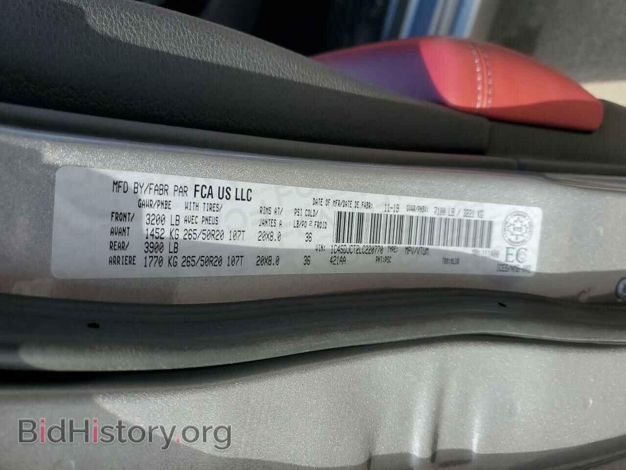 2020 DODGE DURANGO - VIN: 1C4SDJCT2LC220770 - Фото 12