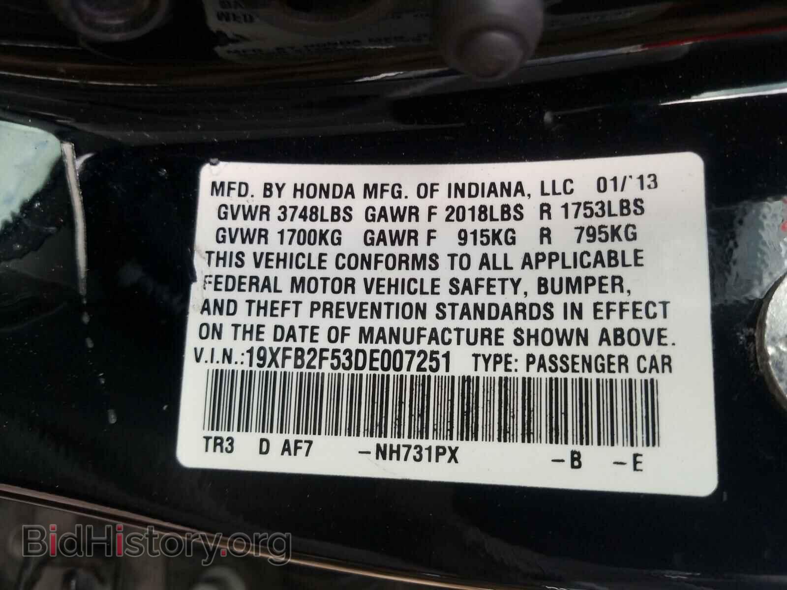 2013 HONDA CIVIC - VIN: 19XFB2F53DE007251 - Фото 10