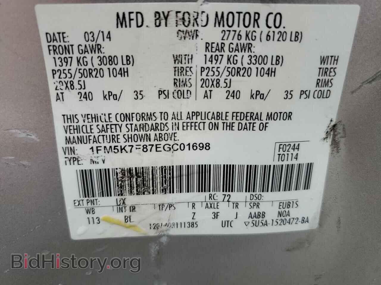 2014 FORD EXPLORER - VIN: 1FM5K7F87EGC01698 - Фото 13