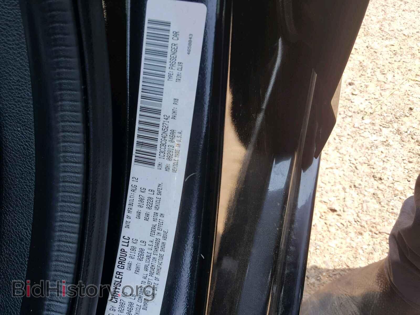 2013 CHRYSLER 200 - VIN: 1C3CCBCG4DN527142 - Фото 10