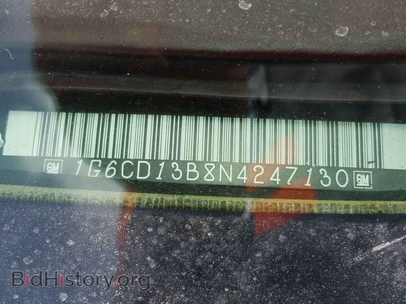 1992 CADILLAC DEVILLE - VIN: 1G6CD13B8N4247130 - Photo 10