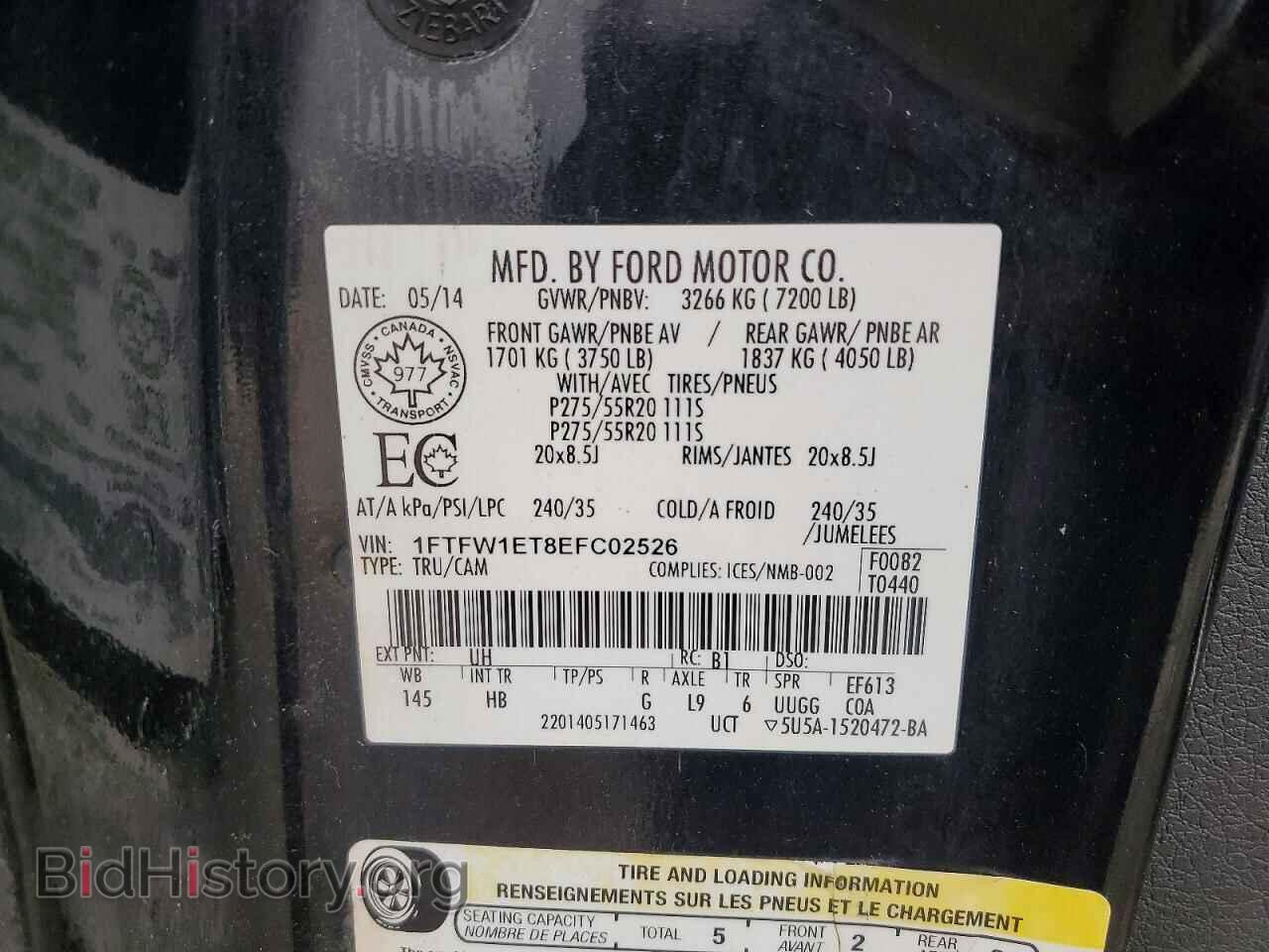 2014 FORD UNKNOWN - VIN: 1FTFW1ET8EFC02526 - Фото 12