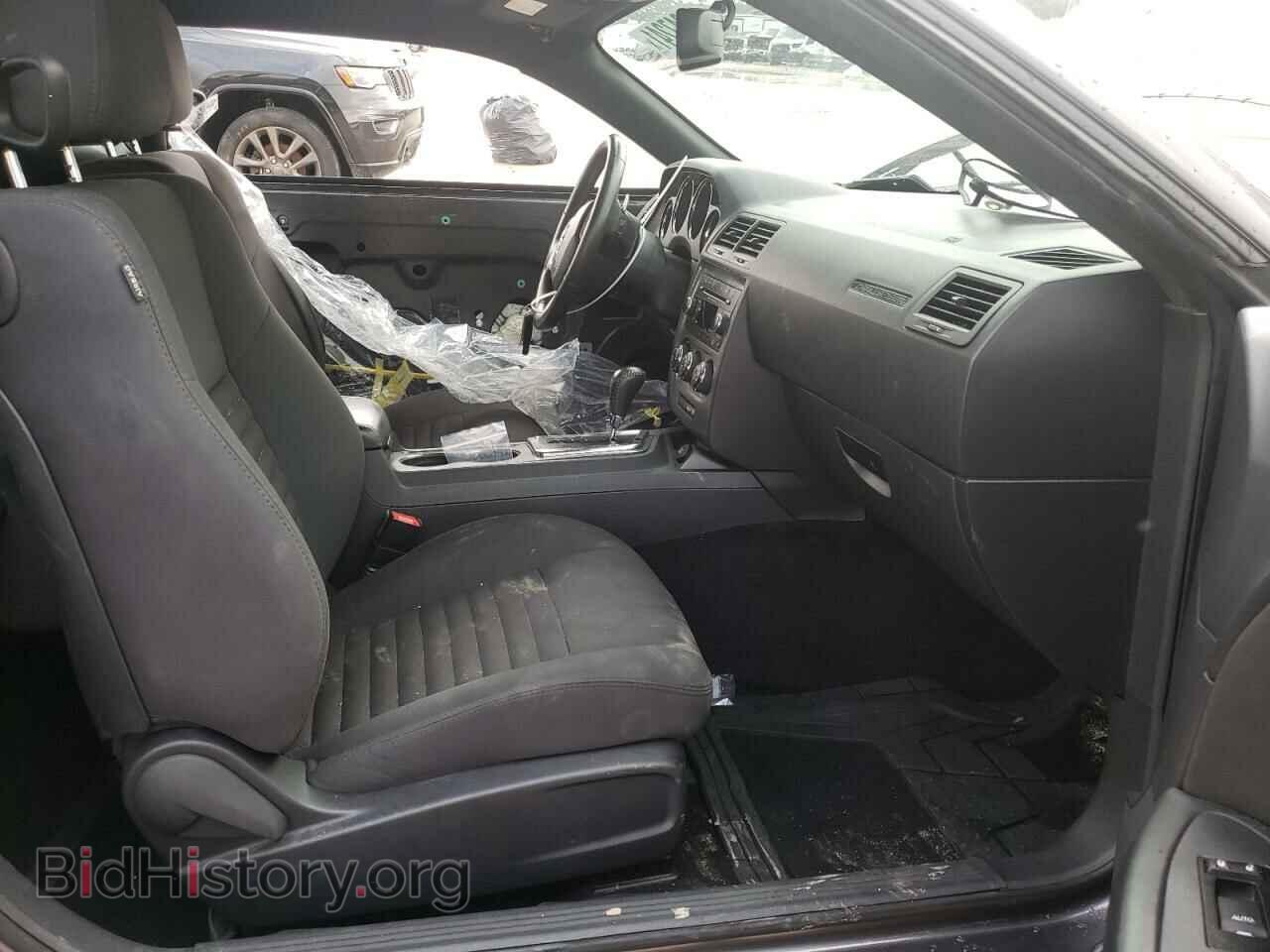 2013 DODGE CHALLENGER - VIN: 2C3CDYBT2DH628865 - Photo 5