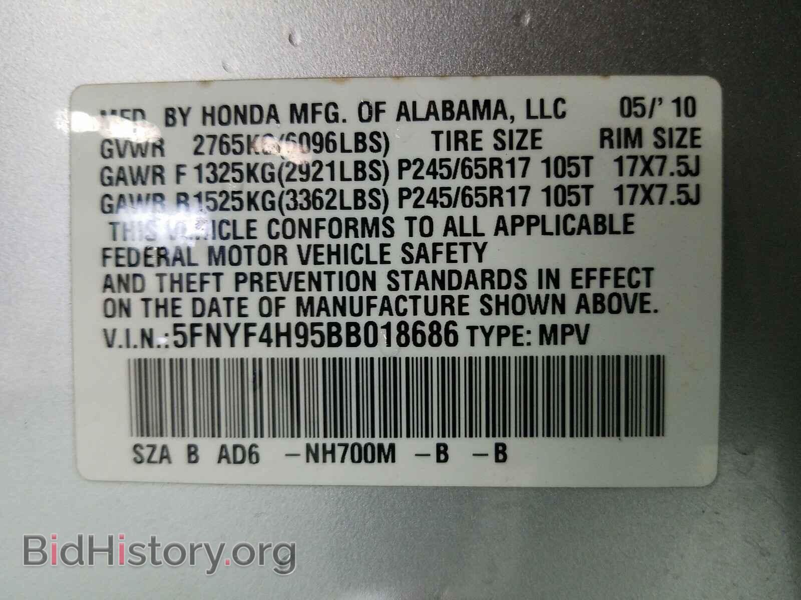 2011 HONDA PILOT - VIN: 5FNYF4H95BB018686 - Фото 10