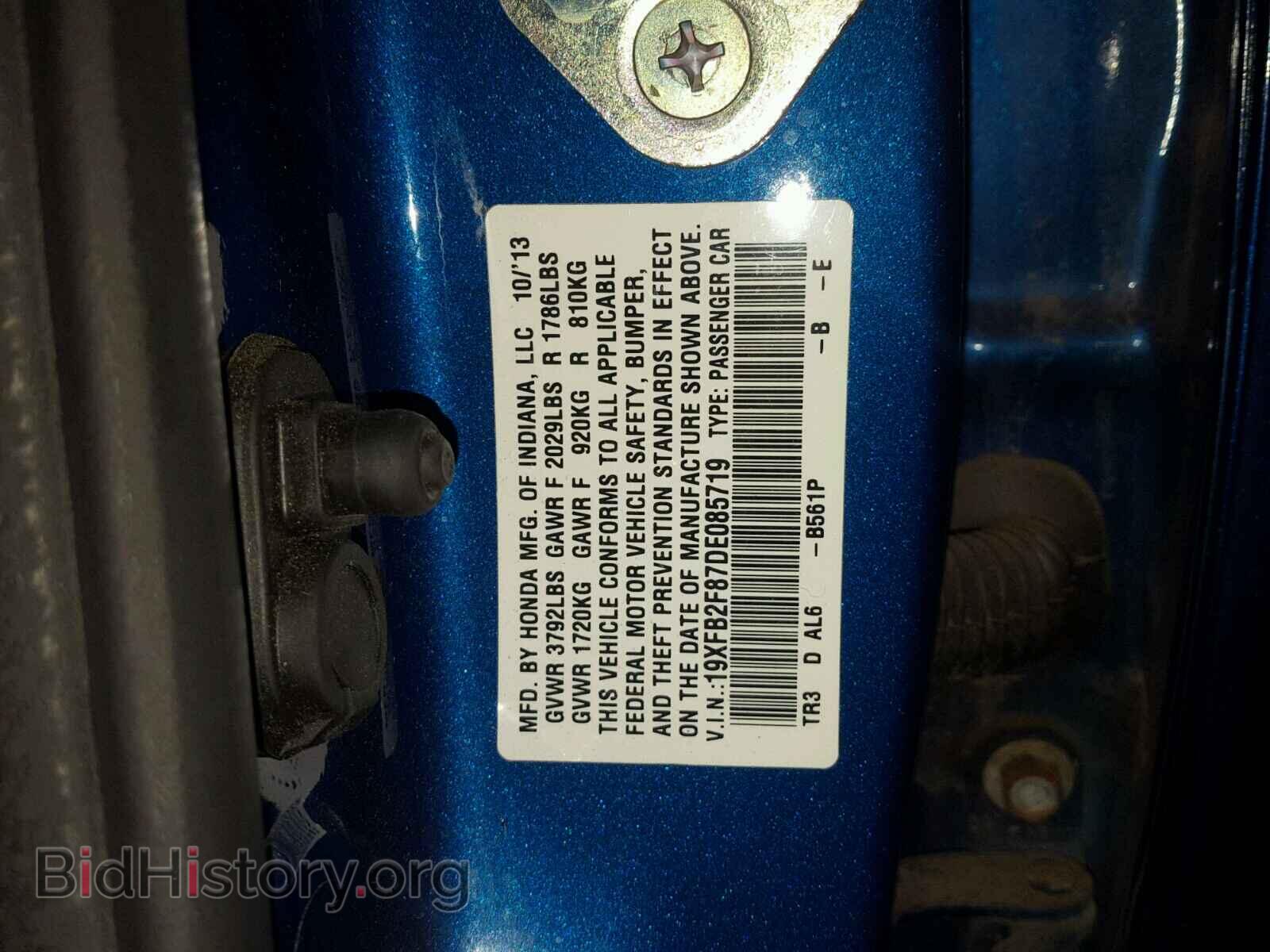 2013 HONDA CIVIC - VIN: 19XFB2F87DE085719 - Фото 10