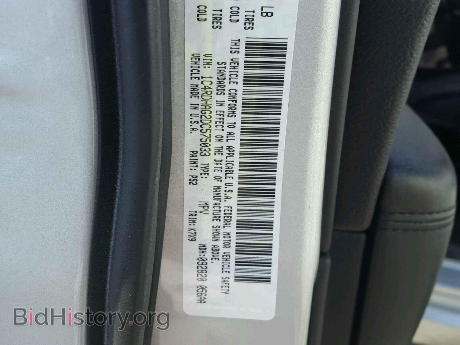 2013 DODGE DURANGO - VIN: 1C4RDHAG2DC575033 - Photo 10