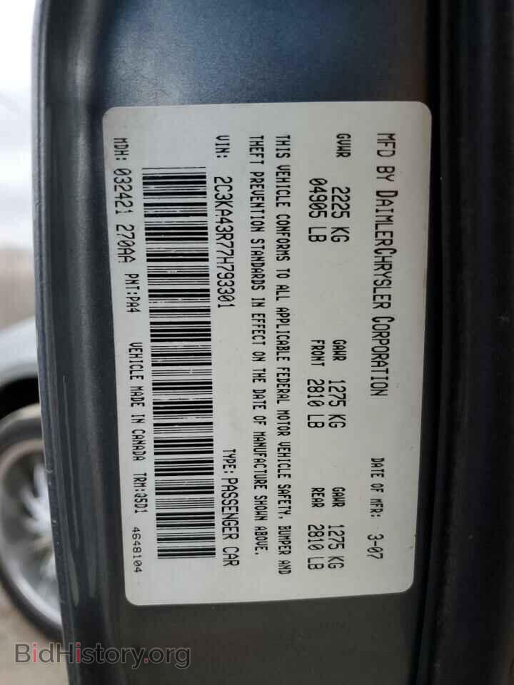2007 CHRYSLER 300 - VIN: 2C3KA43R77H793301 - Фото 12