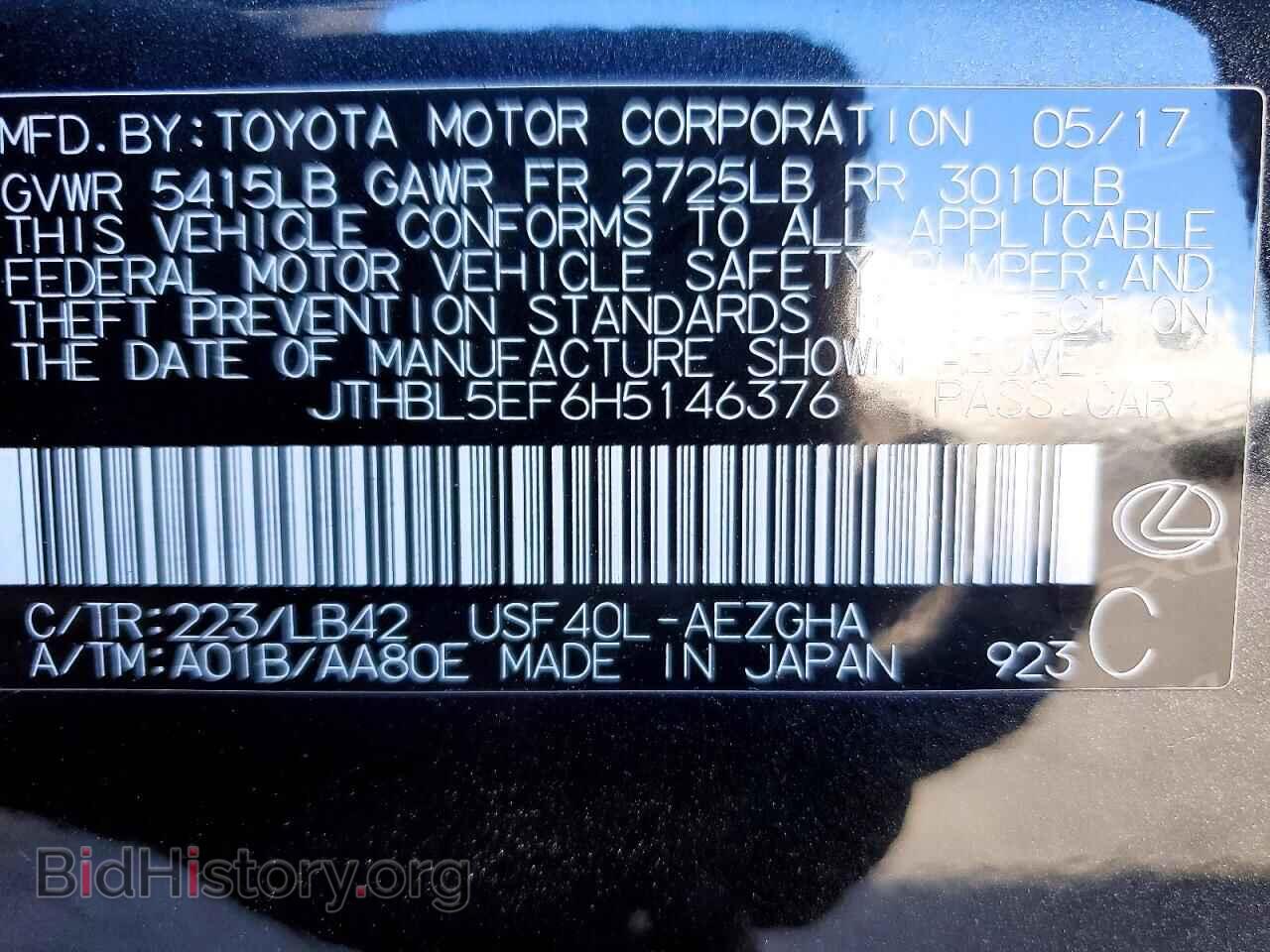 2017 LEXUS LS500 - VIN: JTHBL5EF6H5146376 - Photo 13