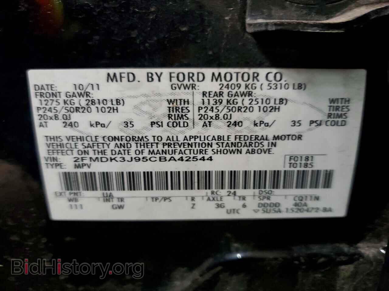2012 FORD EDGE - VIN: 2FMDK3J95CBA42544 - Photo 13