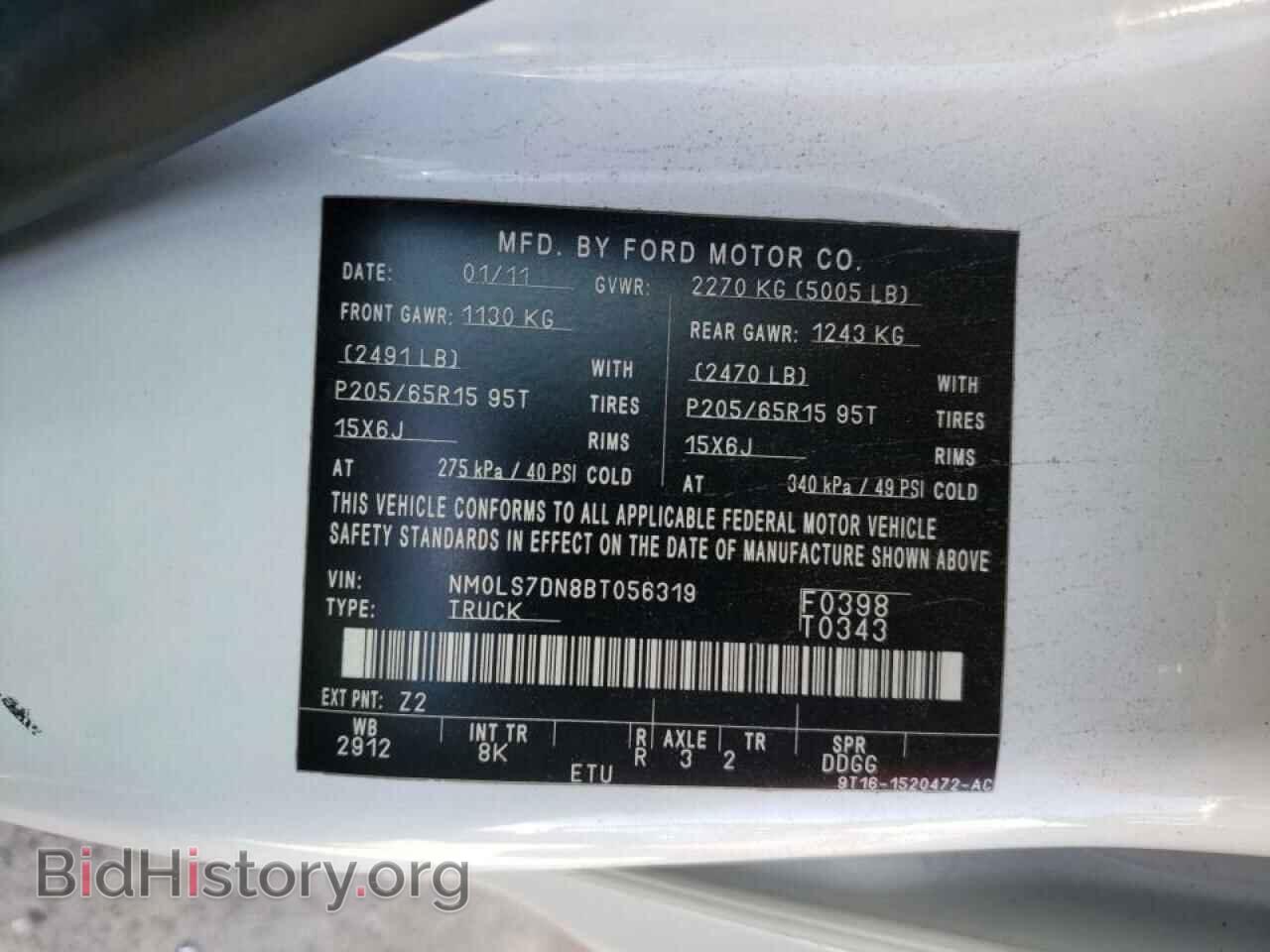 2011 FORD TRANSIT - VIN: NM0LS7DN8BT056319 - Фото 10